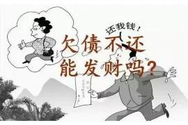 瑞昌企业清欠服务